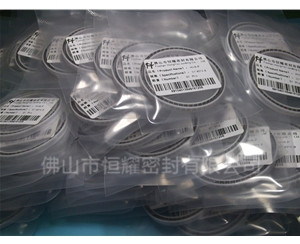 HOA、HVA軸用泛塞封 (5)