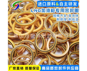 HOA、HVA軸用泛塞封 (14)